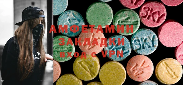 MDMA Белоозёрский