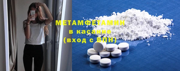 MDMA Белоозёрский