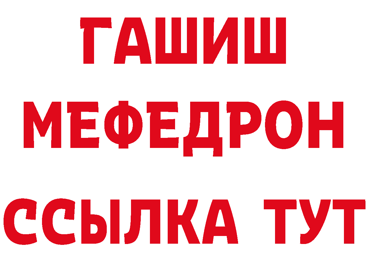 Купить наркотик нарко площадка состав Петропавловск-Камчатский