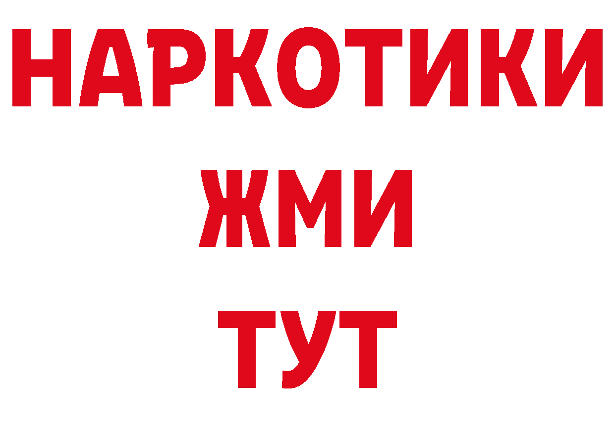 Галлюциногенные грибы Psilocybe зеркало сайты даркнета ОМГ ОМГ Петропавловск-Камчатский